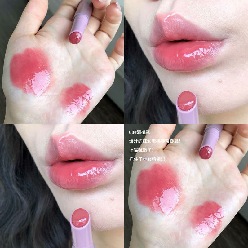 PINKYFOCUS暮云桃桃嘟透口红夏日氛围感水光爆闪玻璃镜面嘟嘟唇蜜|undefined