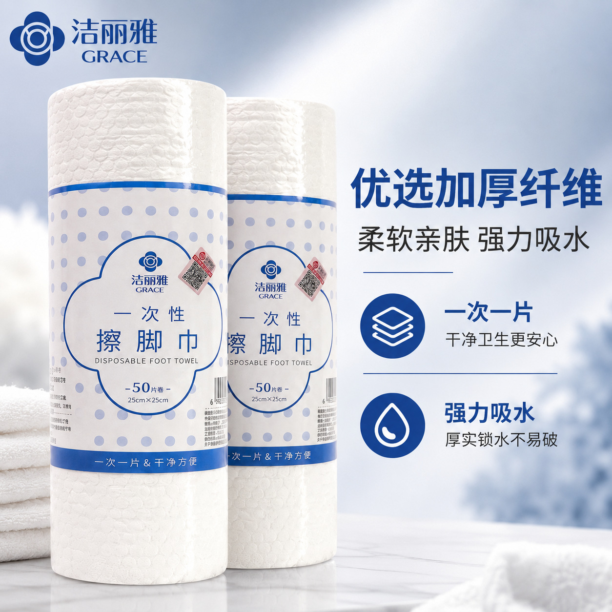 Jialiya Disposable Foot Wipes Thickeneded Absorbent Foot Wipes Foot Wipes Foot Massage Towels for Lazy People