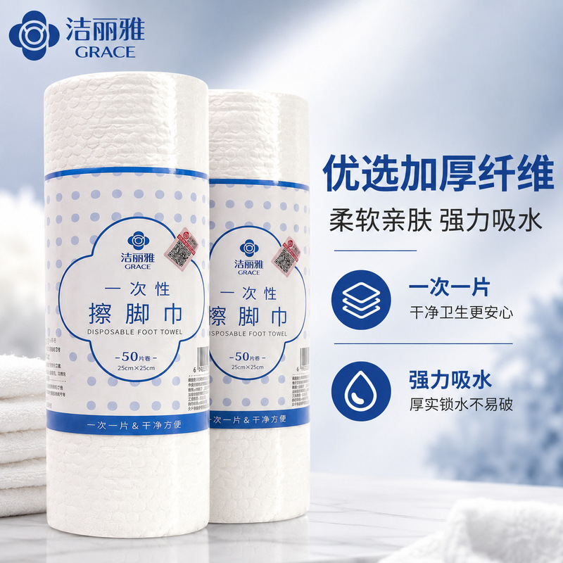 Jialiya Disposable Foot Wipes Thickeneded Absorbent Foot Wipes Foot Wipes Foot Massage Towels for Lazy People Jialiya Disposable Foot Wipes Thickeneded Absorbent Foot Wipes Foot Wipes Foot Massage Towels for Lazy People