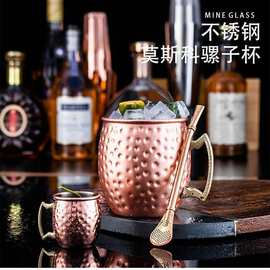 跨境亚马逊不锈钢莫斯科骡子杯镀铜杯锤点杯酒吧鸡尾酒杯 530ml