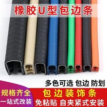 ɶUzܷl߅ײǶFƤ䓰CеkP䓘ܷ߅