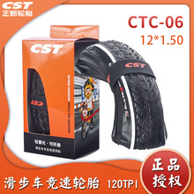 CST����݆̥12*1.5����܇�ۯB��̥CTC-06 12�縂��ͯ܇����̥