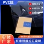 定制防尘防潮塑封热缩膜