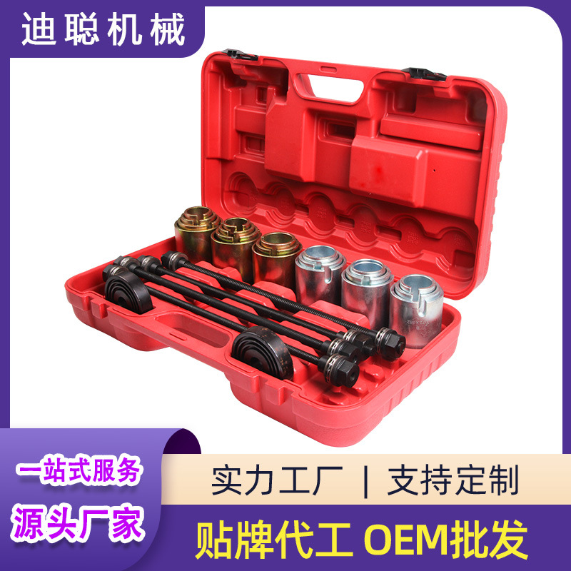 27件套全车系汽车衬套拆装工具 螺杆式后桥铁套拆卸安装工具 汽修