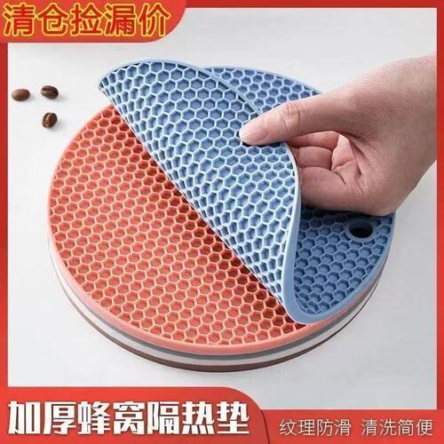 Silicone Insulated Hot Pot Mat, Anti-Scald Honeycomb Round Thick Heat-Resistant Silicone Dinner Mat, Non-Slip Household