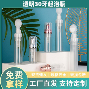 In stock transparent 30 teeth 60mlPET material mousse silicone massage brush pump electroplating mousse pressing foaming bottle