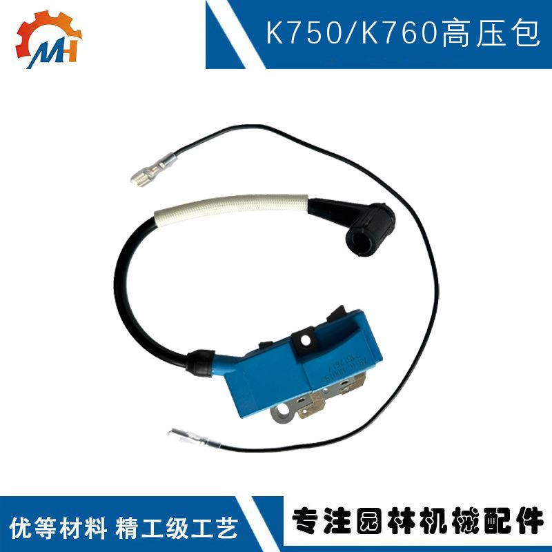 Suitable for Husqvarna K760 Ignition Coil K750 High Voltage Bag Accessories K760 K770 Ignition High Voltage Bag