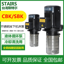 ̨��˹�ؠ�MTH��CBK12-30/3Һ������Һ��������ʽ�C����sѭ�h��