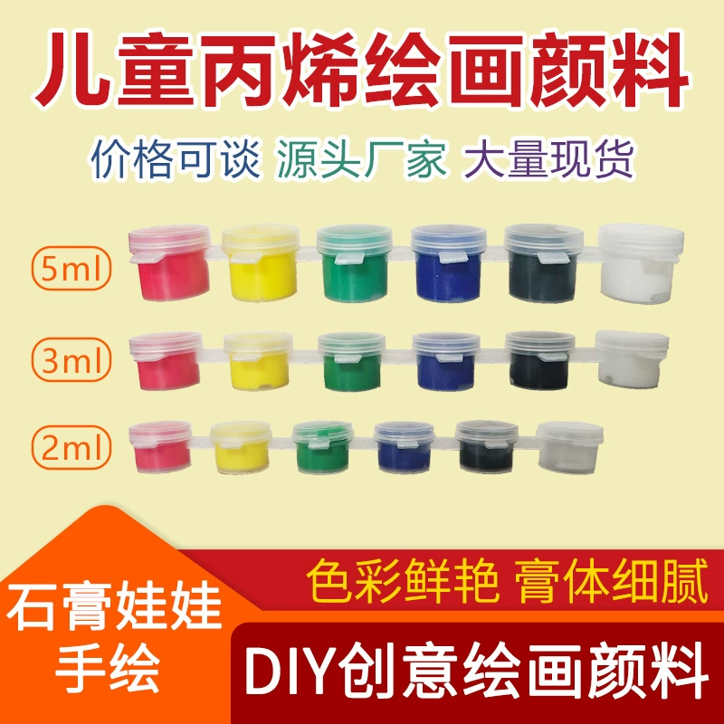 Красные полоски партии 12 цветов 8 цветов 6 цветов Студенческая живопись роспись DIY гипсовая кукла краска оптовая детская живопись