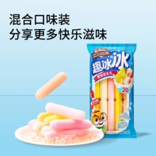 【三只松鼠_益生元乐享趣冰冰混合口味】夏日家庭碎冰棒棒冰冷饮