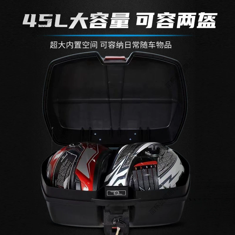 Universal electric car, big pedal, storage box, increased thickness