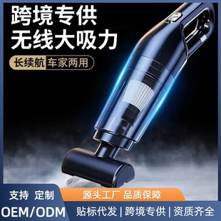 New car vacuum cleaner wireless handheld vacuum cleaner household car small vacuum cleaner factory direct sales