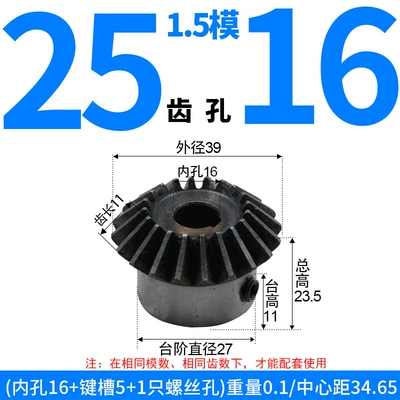 Diferensial dişli dəstləri: 2.5 Module, 3 Module, 4 Module Hole - bevel-gear-15-module-25-teeth-16mm-bore-single-unit