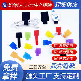 自粘电脑数据线神器理线带充电线收纳捆绑固定束线带3M魔术贴扎带