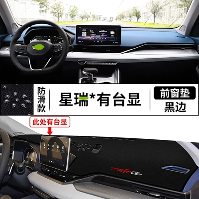light-blocking mat, dashboard sunshade mat: Günəş əleyhinə siperlik - 21-24-models-of-xingrui-have-a-raised-front-window-pad-with-black-edges