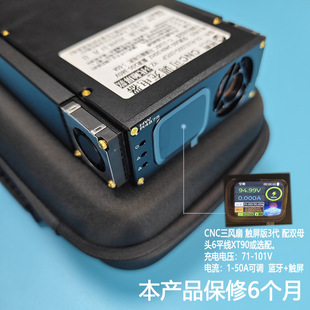 Factory Sales Bluetooth Touch Screen CNC Huawei Cannon 3 Fan Fast Adjustable Charger Intelligent Communication Power 50A101