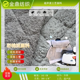 复合面料;涤纶面料;其他针织面料