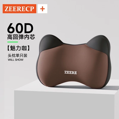 Waist support — for driver's seat - charming-coffee1-headrest-strong-support-for-neck-protection