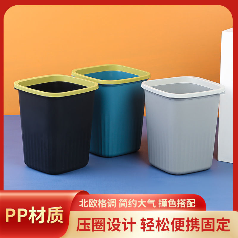 1 개의 무료 휴지통 1 개 구입 대형 플라스틱 가정용 아크릴 거실 침실 주방 욕실 아크릴 덮개가없는