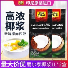 ӡ������̩Ҭ�{1L*12�� Ҭ�{����85%�����ƷҬ֭����¶ˮ������