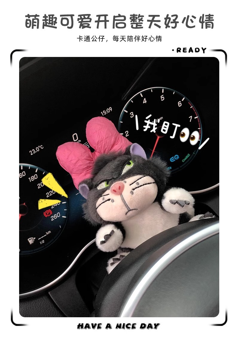 Lucifer Cat Fender Set Car Decoration Doll Car Wiper Rearview Mirror Car Ornaments Car Decoration