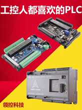 �I�ؿƼ�plc���������a���ذ�fx3u ���׾���΢С�͜ضȿ���ģ�M��