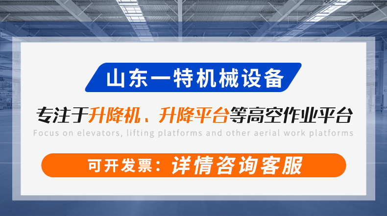 Lifting stage rotating booth wedding bar shaking stage car turntable performance lifting platform