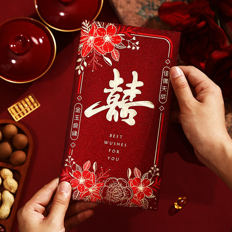 结婚红包婚礼订婚红色结婚喜包改口红包接亲红包万元红包回礼红包|undefined