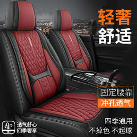 厂家直销汽车坐垫外贸专供新款五座四季通用坐垫3D固腰全皮座椅套
