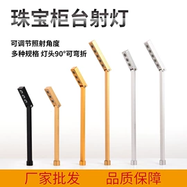 植物生长灯;室内壁灯;阅读台灯