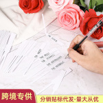 试香纸试香条闻香纸闻香条香水试纸评香纸闻香片可印LOGO试香纸