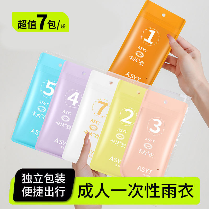 Adult Disposable Raincoat Split Thickened Long Full Body Rainstorm-proof Outdoor Cycling Special Poncho for Children