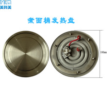 �͸��g����ˮ�ۼӟ�P  220V3000W�ӟ�P ֱ��180mm�ӟ�P�S��