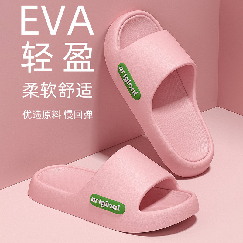 분홍색