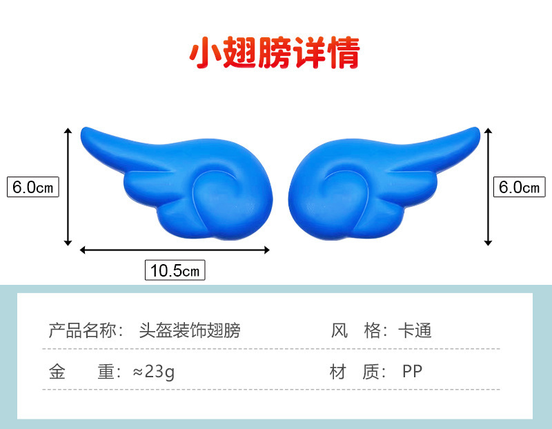 尺寸图