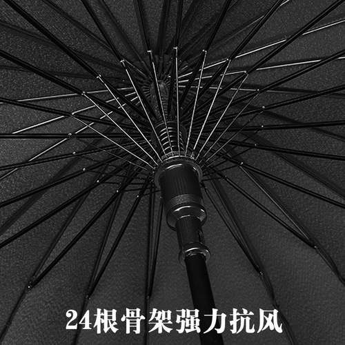Increase 24 inches long handle rain umbrella large size double reinforced extra large anti-storm three-person straight handle wholesale customizable with LOGO printing
