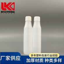 半透明40毫升塑料50ml玻璃水瓶雨刷精瓶子32ml汽车雨刷精浓缩液瓶