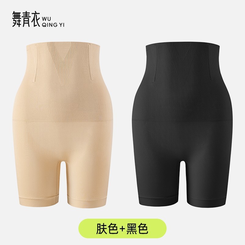 Wu Qingyiの生放送室と同じスタイルの反重力おなか引き締めヒップアップボディシェイピングおなか引き締めハイウエストヒップアップパンツ|undefined