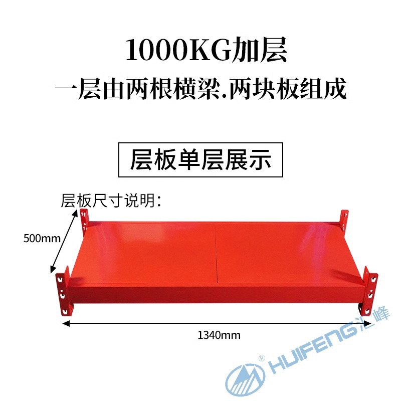 Estante de montaje de viga laminado estante de almacenamiento de molde pesado carga 1000kg de stock de gran cantidad de venta