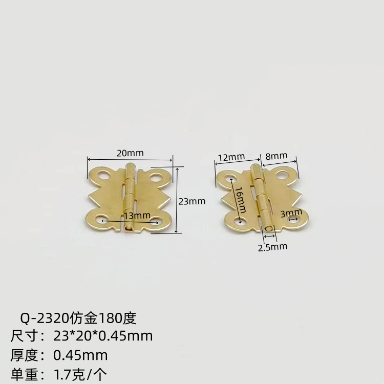 厂家供应迷你礼盒小合页木盒铰链蝴蝶合页包装盒金色合页180度