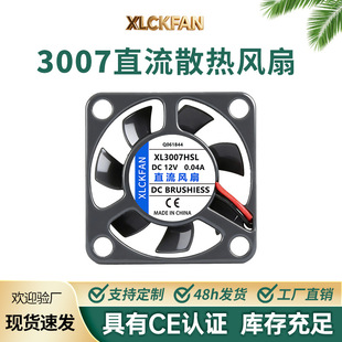 3007 5V ��ݮ��ɢ��ģ�K����30*30*07mm΢���w��늳�ģ�Kɢ���L��