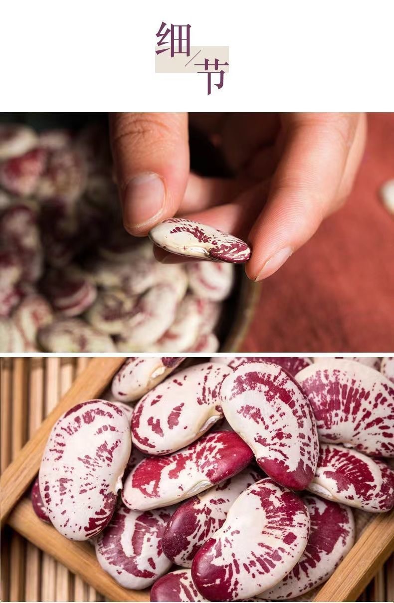 Zebra Beans Ban Ma Dou 500g Can Dried Kidney Beans for Soups and Congee quality and texture