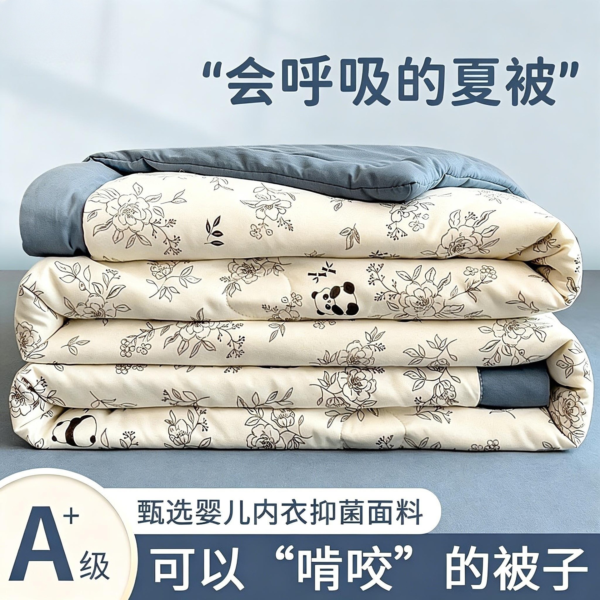 夏被空调被家用宿舍水洗棉夏凉被芯单双人可机洗亲肤春夏季薄被子