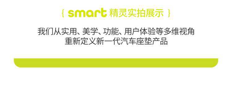 Smart Elf No. 1 Special Car Seat Cover, Universal for All Seasons, Suede Seat Cushion, Ventilated and Breathable Seat Cover