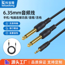 6.35�D3.5mm���l���������뾀ԒͲ�����{��̨�������������侀
