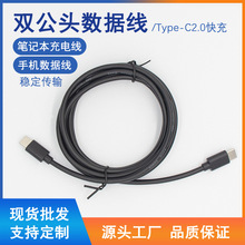 ��ݔ�֙C�������p���^Type-C2.0�����ٹ������Pӛ�����늾�