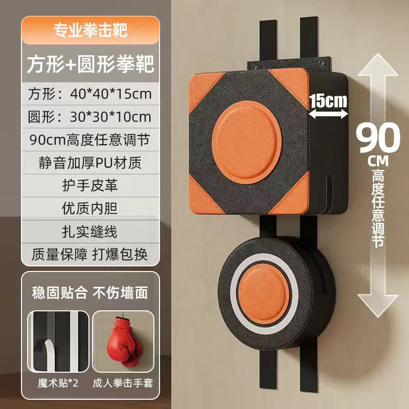 拳击家用加厚打孔搏击散打儿童挂墙成人沙袋沙包训练练拳靶子器材|undefined