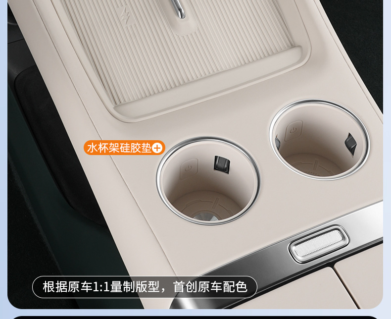Suitable for Xiaomi Yu7/New Su7 Wireless Charging Silicone Mat, Central Control Anti-Slip Protective Water Cup Mat, Automotive Supplies