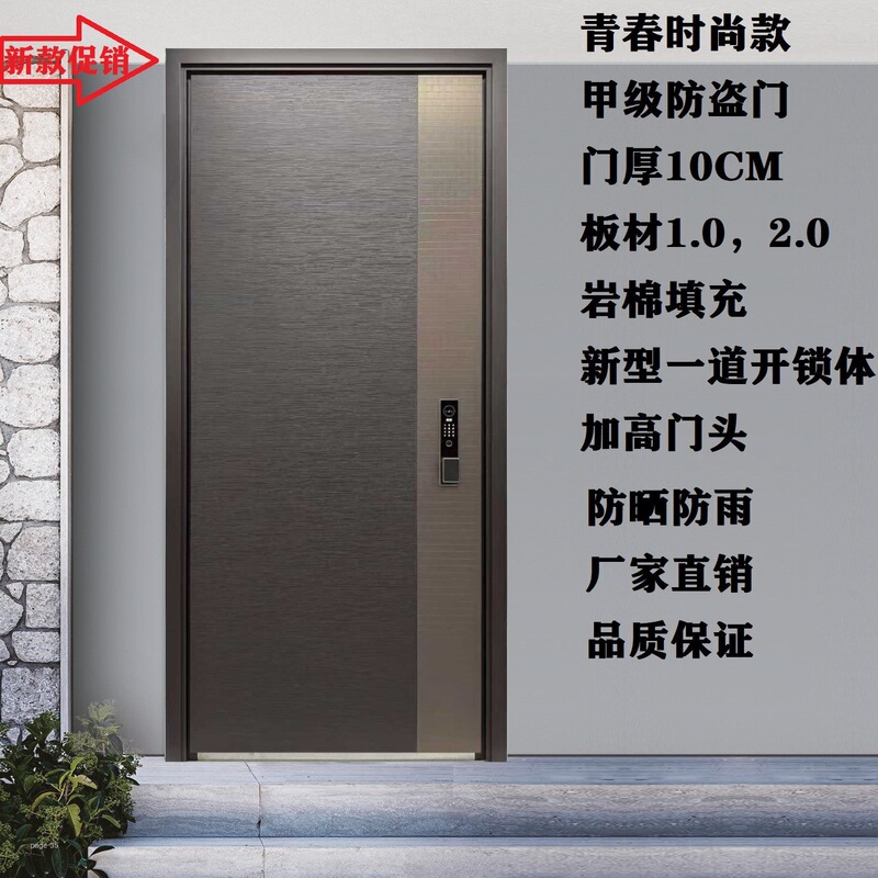 New Promotional Accessible Luxury Class a Security Door Apartment Entry Door Youth Series Heightened Door Lintel Door Factory Direct Sales New Promotional Accessible Luxury Class a Security Door Apartment Entry Door Youth Series Heightened Door Lintel Door Factory Direct Sales