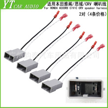 �m�ñ���Honda���w ˼�� CRV ֎�� ���Ⱦ����b�P��β��72-7800